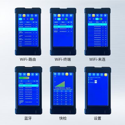 도매 가격 휴대용 1MHz-6GHz 휴대용 무선 신호 감지기